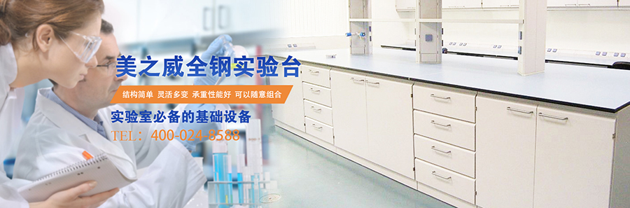 沈陽美之威家具制造有限公司 沈陽美之威家具制造有限公司